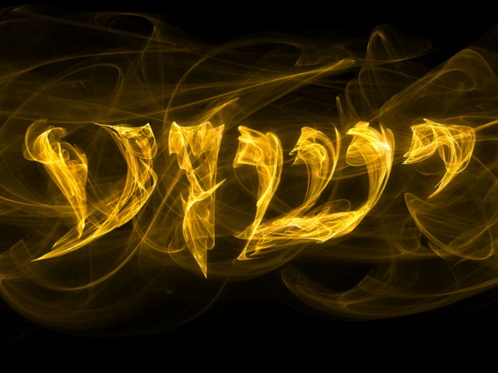 Is Jehovah the same person as Christ?  Where does the name come from?