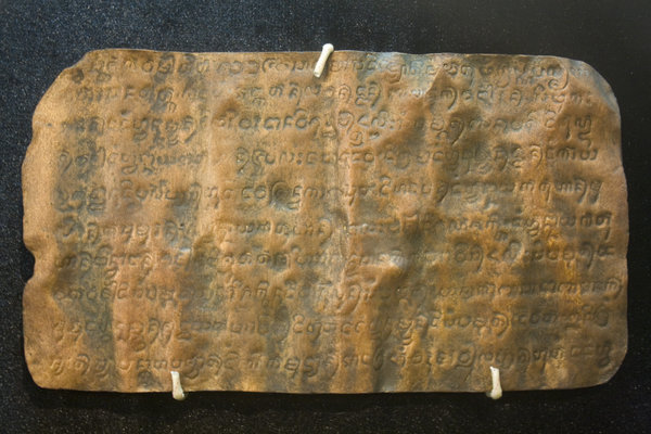 Could the Aklatan be additional scripture and approved by the prophet?