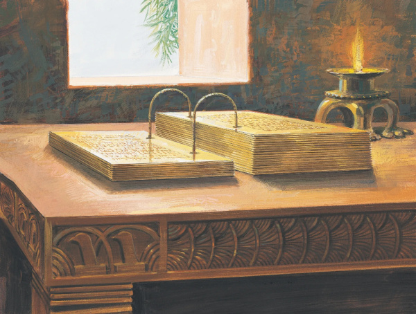Where are the Gold Plates now?